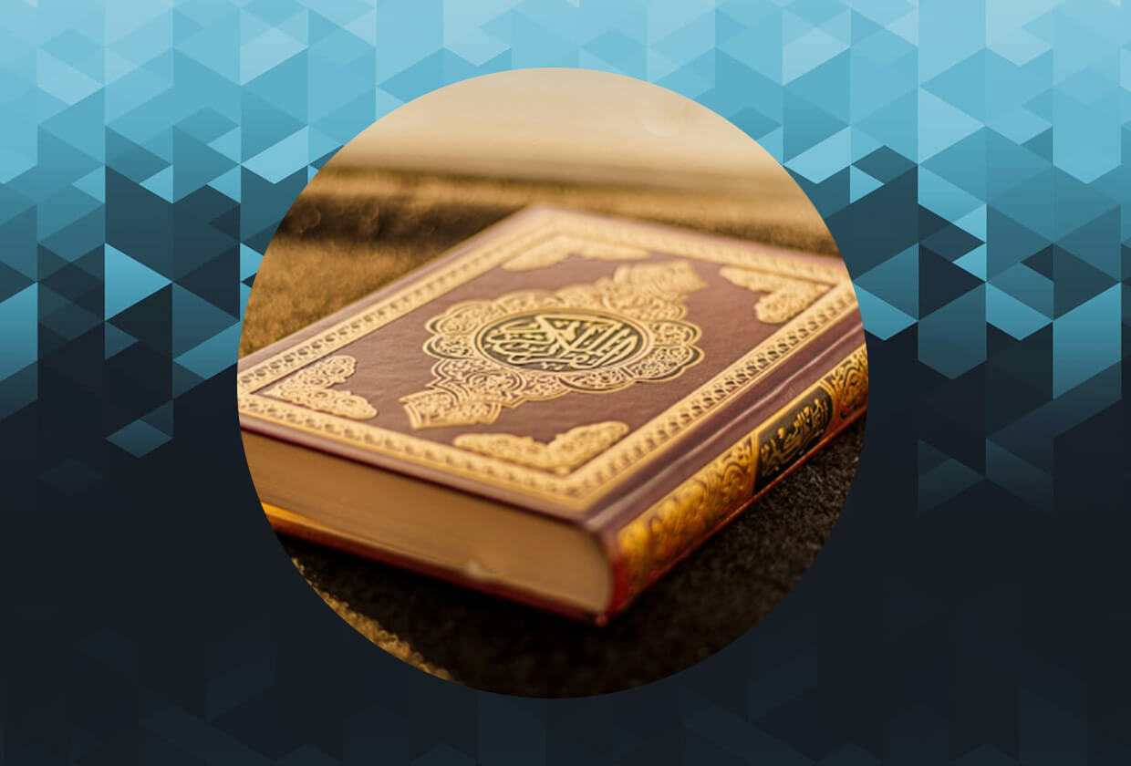 Quran Preserved as NFT